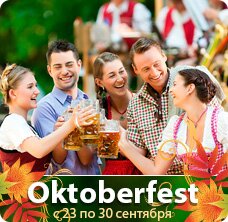 Oktoberfest2015